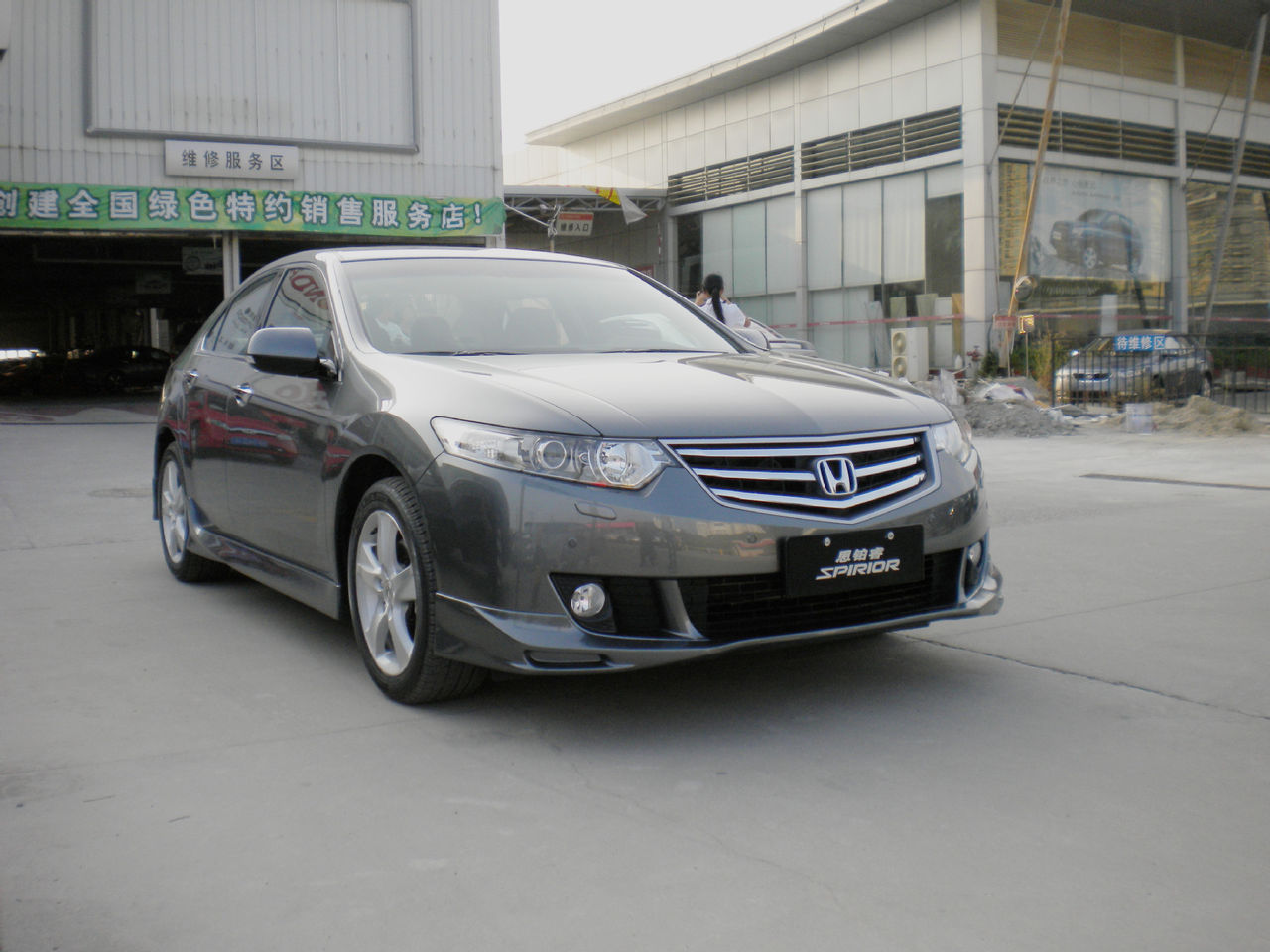 本田spirior