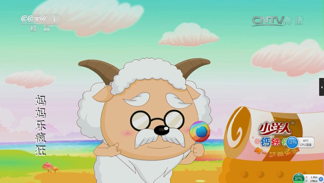 喜羊羊与灰太狼之妈乐疯狂