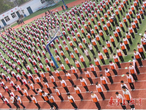  p>秦皇岛市第十中学始建于1976年,是一所国办 a href="#" data-lemma