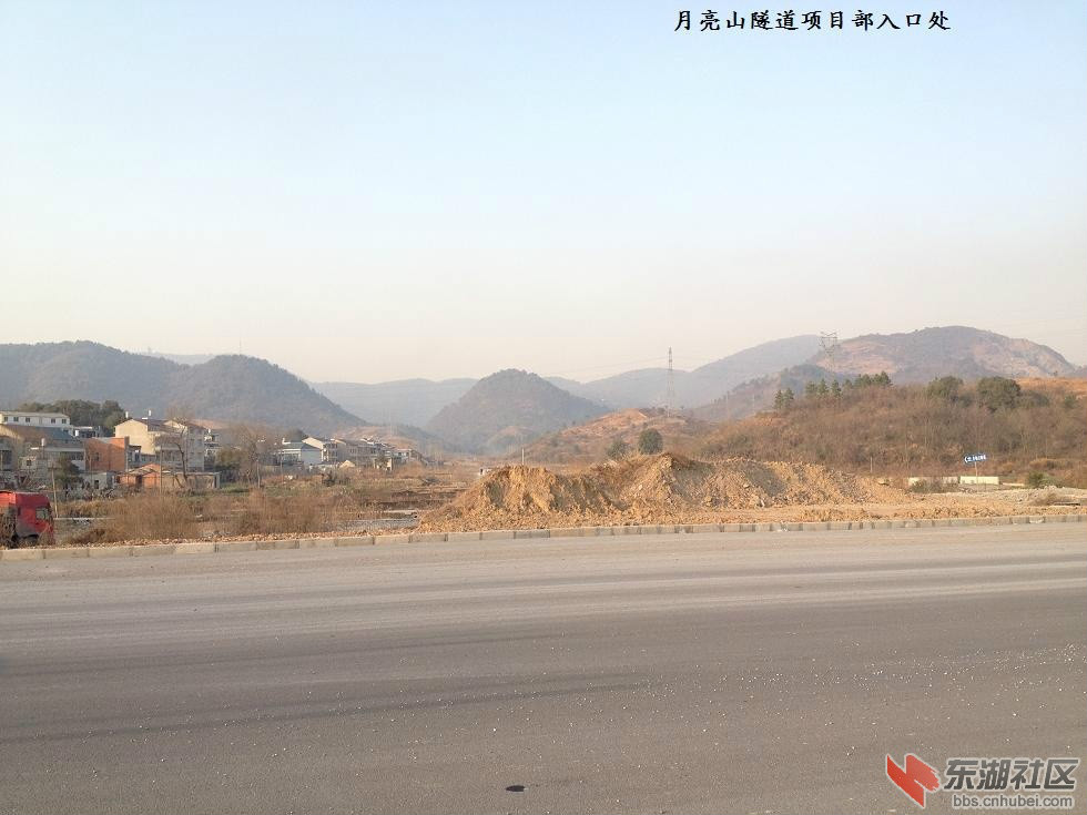 月亮山隧道