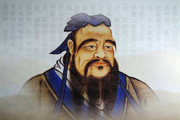 儒家有“五圣”：孔子为至圣孟子为亚圣，复圣宗圣述圣分别是谁？_百科TA说