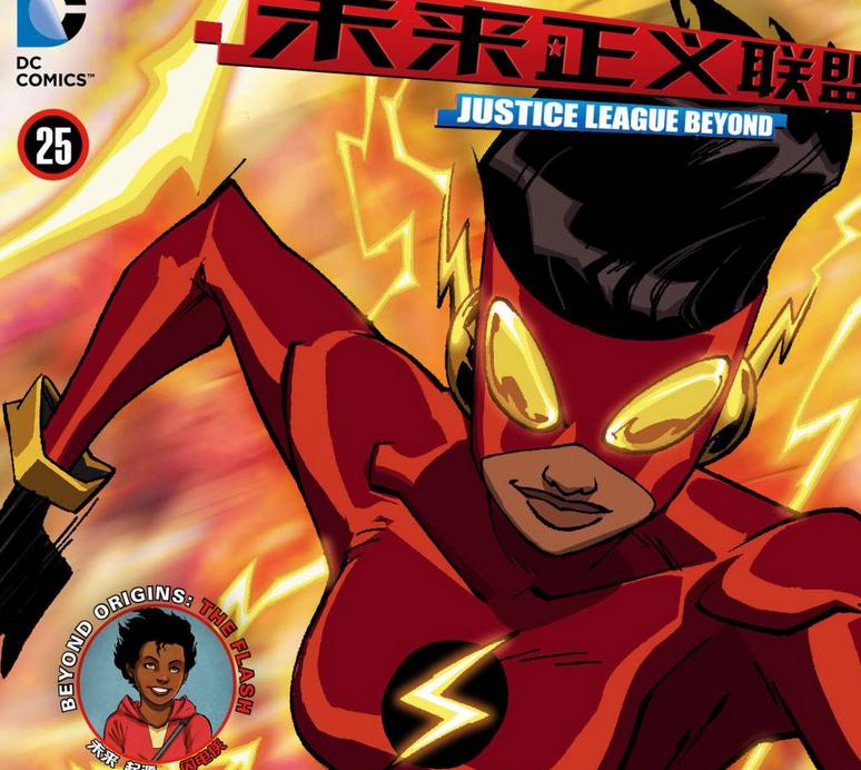  p>闪电侠(the flash)是美国 a target="_blank" href="/item/dc漫画"