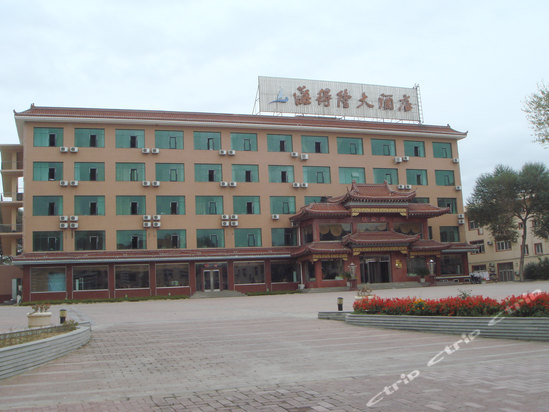  p>兴城海得隆大酒店紧邻兴城海滨第一海滨浴场,比邻兴城古城,觉华岛