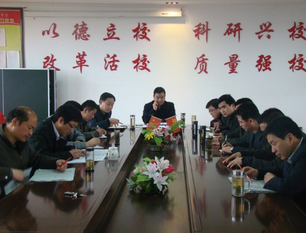  p>湖北省浠水县望城实验中学位于湖北黄冈市浠水县.