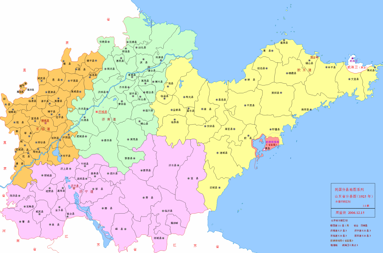威海市（山东省辖地级市）_百度百科