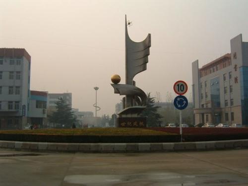 山东经贸职业学院会计学院