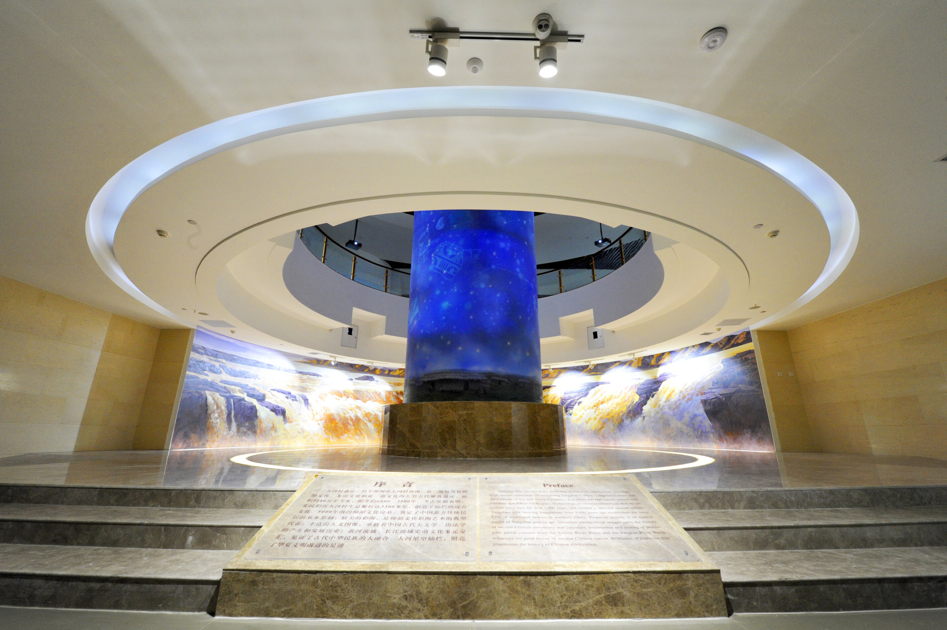 大河村遗址博物馆