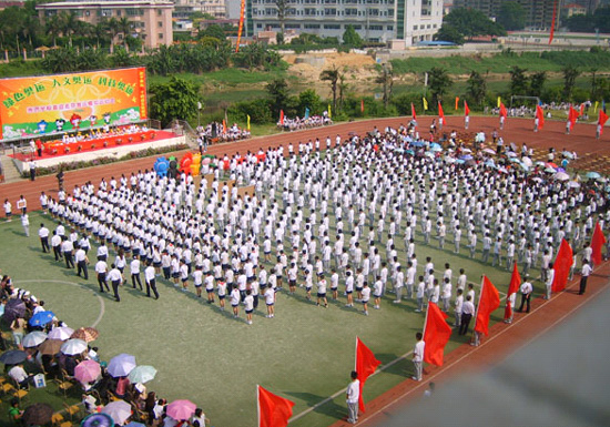  p>东莞市樟木头养贤学校是由华创教育投资有限公司投资,经 a href="
