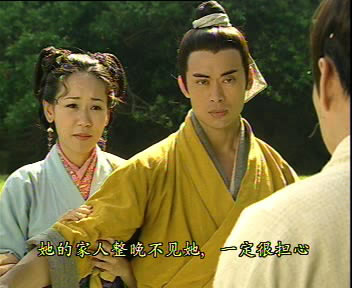  p>《缱绻仙凡间》( i>in the realm of fancy) /i>, a target="