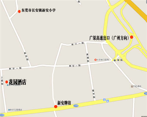 长安镇新安小学