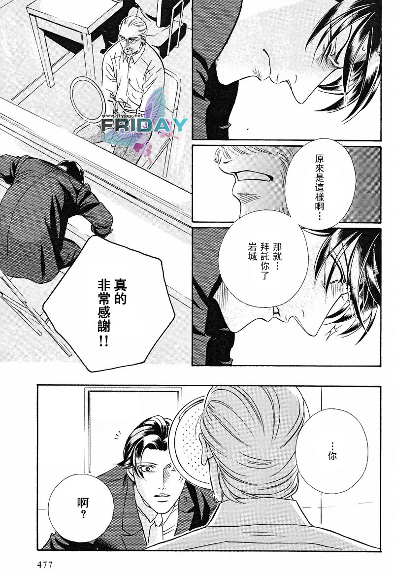  p>日本耽美 a href="#" data-lemmaid="1027545">作家 /a>,凭借《 a