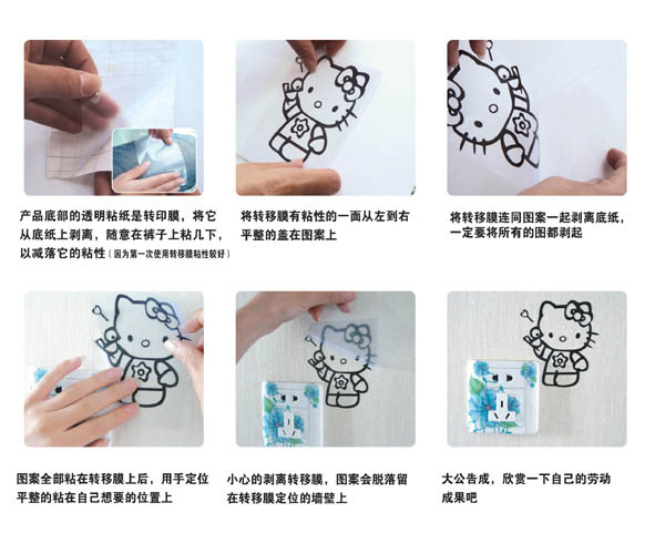  p>爱家墙贴拥有自己独立的运营方式,与各位想踏入墙贴制作行业的朋友