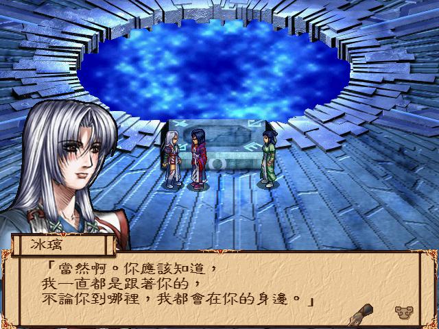 ">rpg /a>《 a target="_blank" href="/item/幽城幻剑录/1582793"