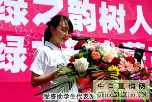 内蒙古科技大学