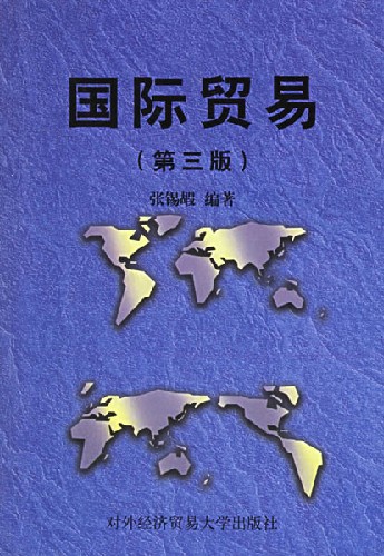 deteriorating trade terms theory