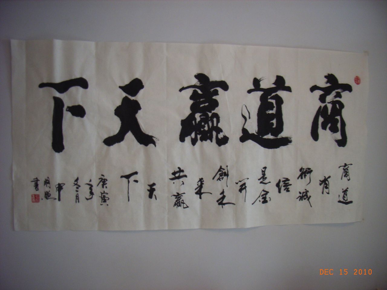 p data-id="gn7bb1dy5w">申明照,中国书画家协会会员,别名金照,字墨龙