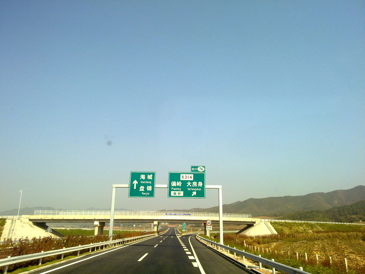  p data-id="gnfe6hmmpj">丹海高速公路为丹锡高速(g16)的组成部分,东