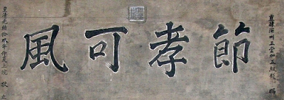  p>程廷华(1848年~1900年),1848年出生于 a target="_blank" href="