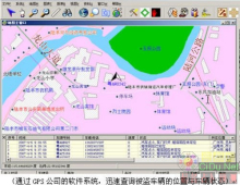 电脑GPS软件