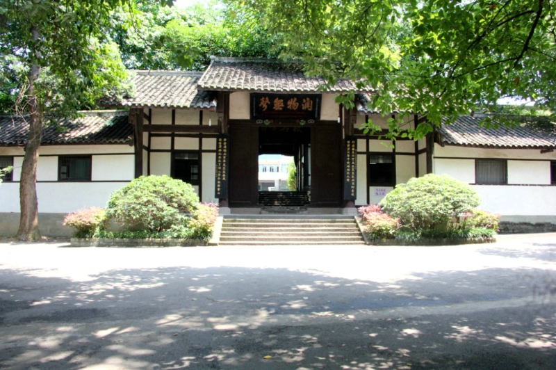 重点中学,简称 a target="_blank" href="/item/富顺二中/1076601"