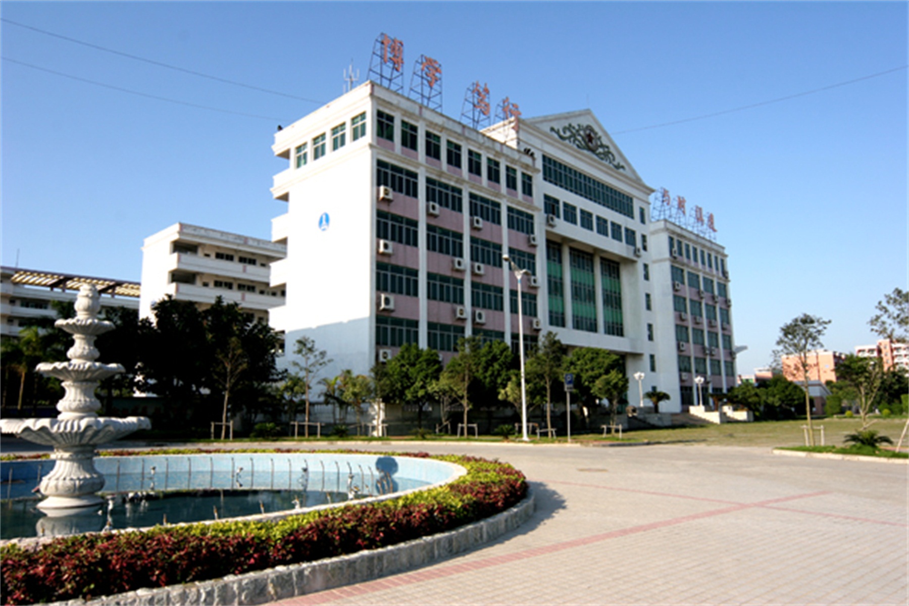 广州大学松田学院