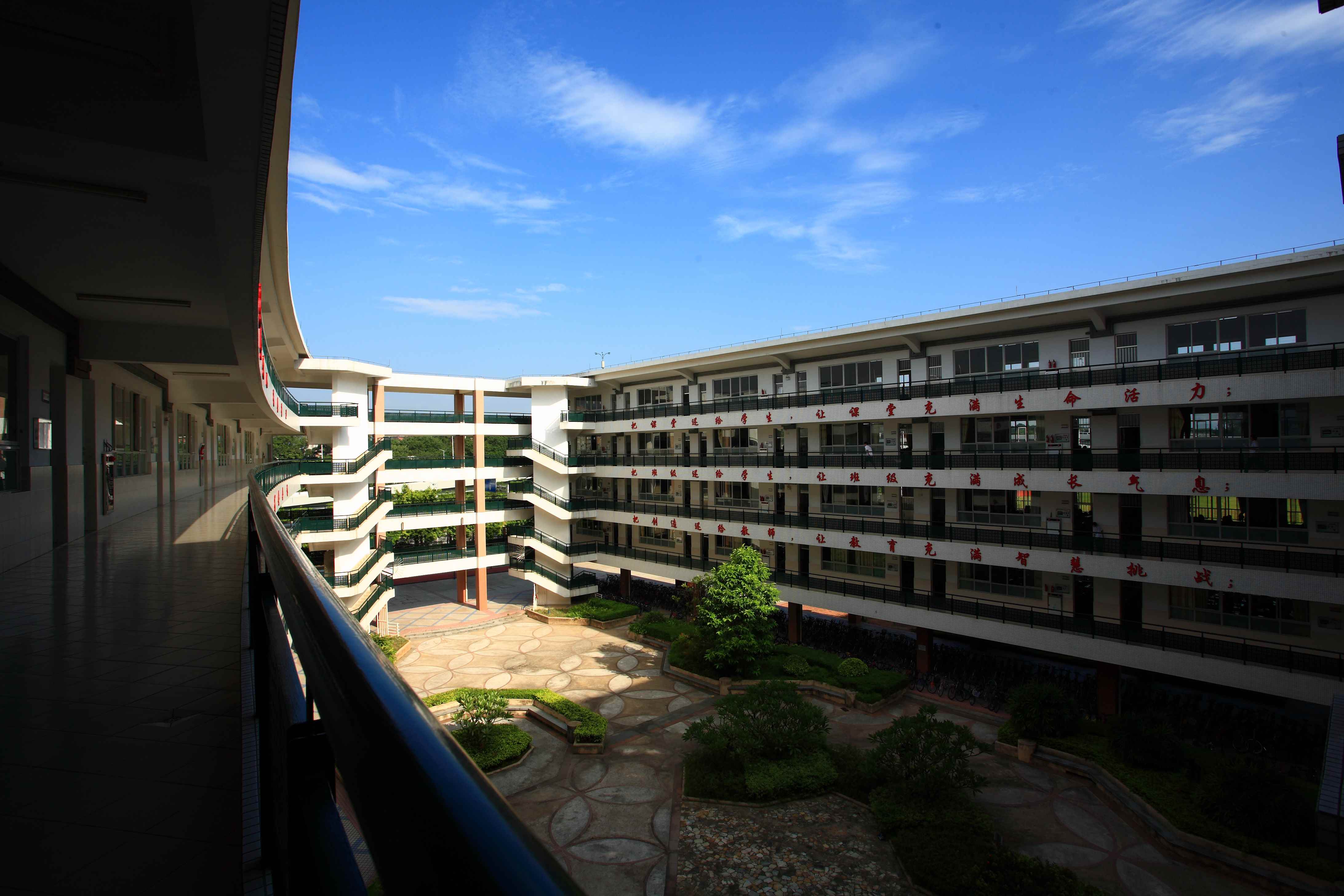 广州市第四十七中学汇景实验学校