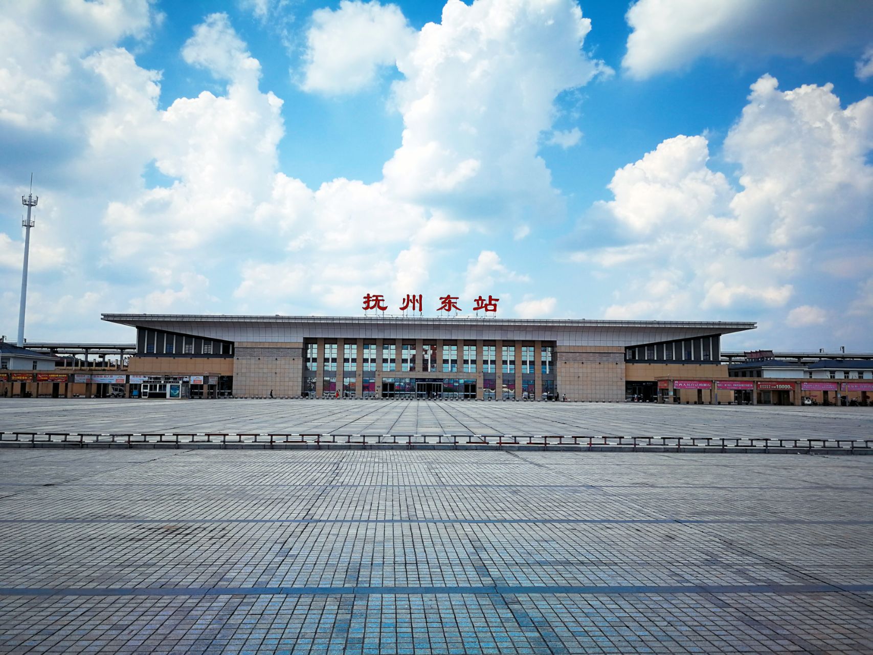 抚州东站