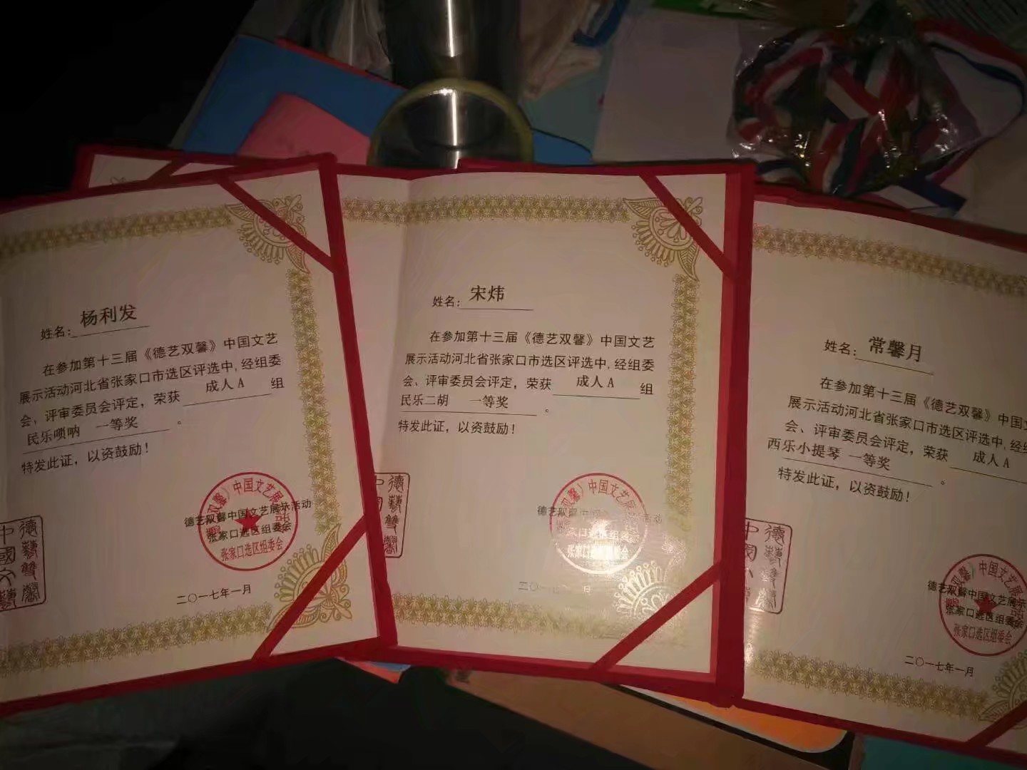  p> a href="#">河北建筑工程学院 /a>大学生艺术团,成立于1995年