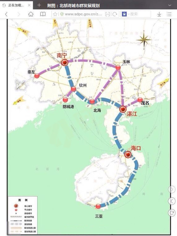 北部湾城市群发展规划