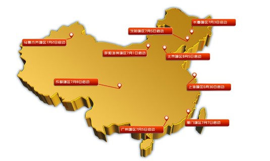  p>《中国偶像》(英文名:chinese idol)由 a href="#" data-lemmaid="