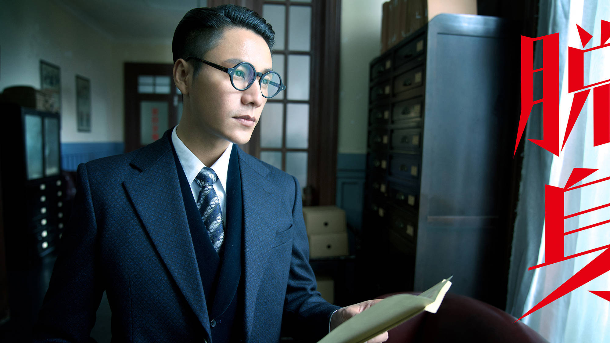 ="4860868">林柯执导,<a href="#" data