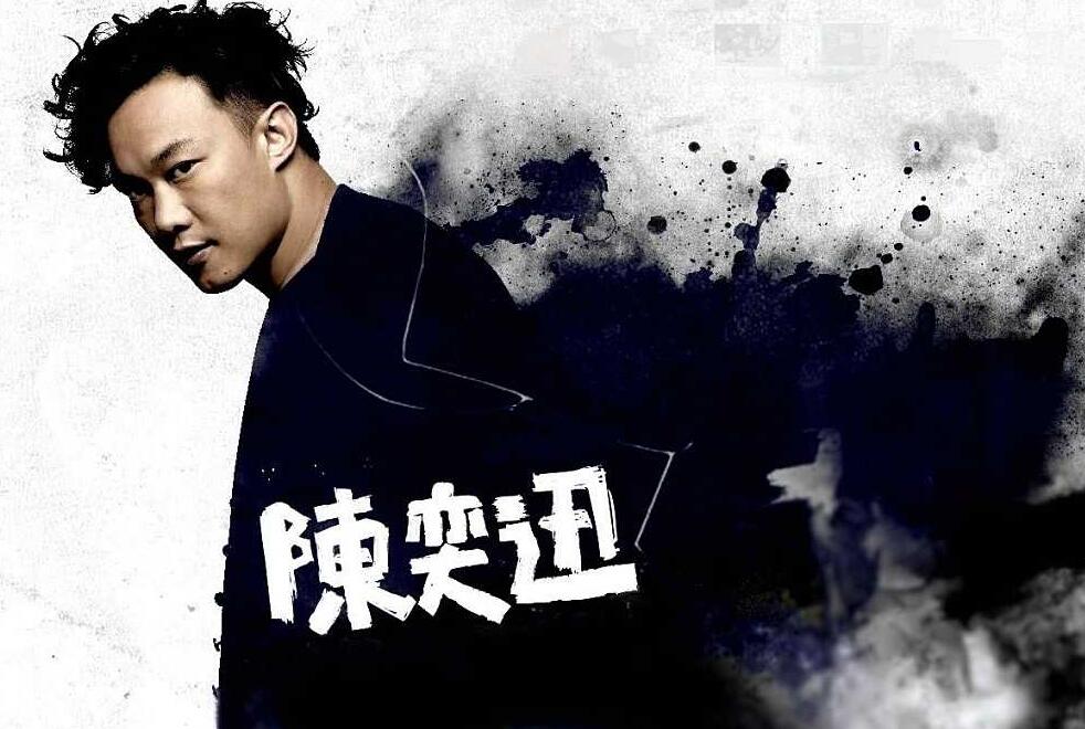 《白玫瑰》是香港流行男歌手 a target="_blank" href="/item/陈奕迅