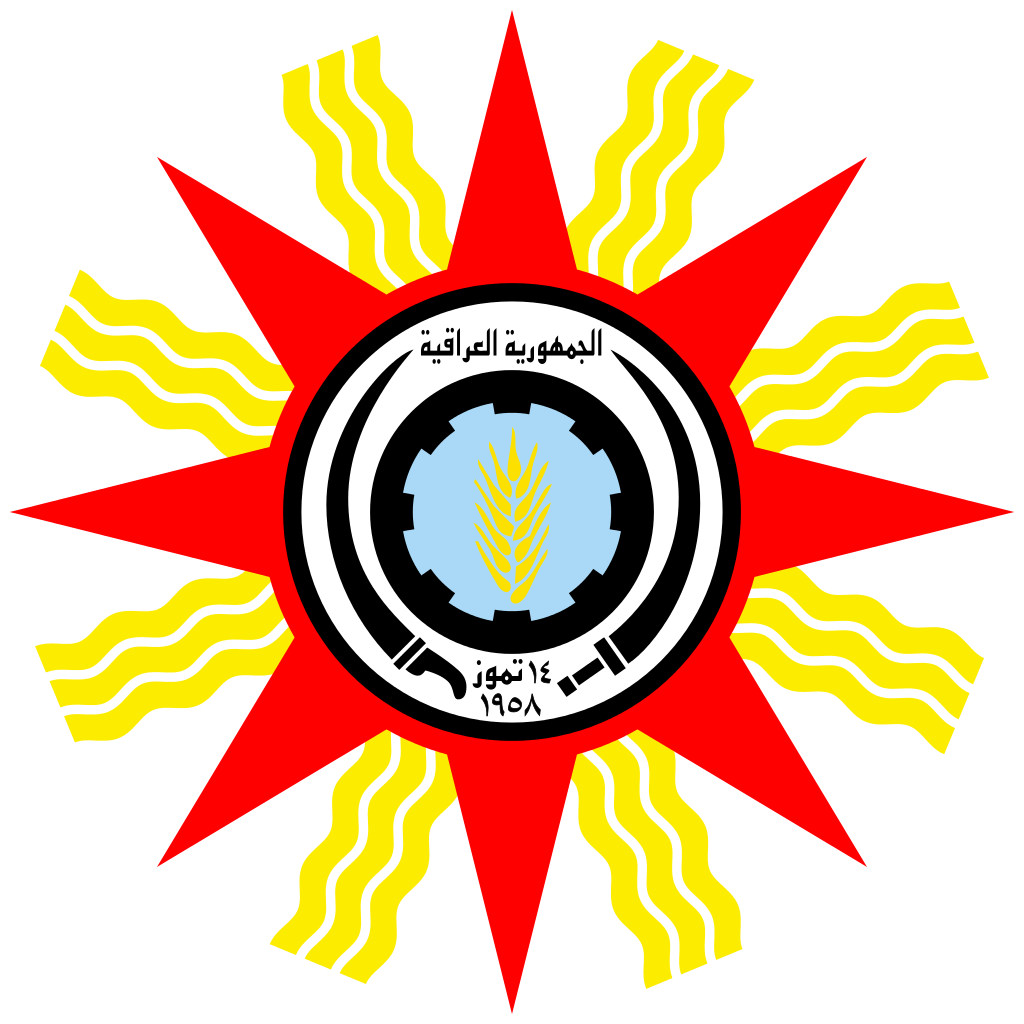 伊拉克国徽
