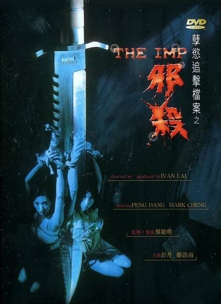  a href="#" data-lemmaid="4167807">郑浩南 /a>, a href="#" data