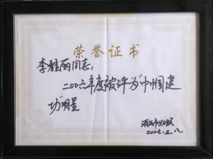  p>泊头京泊职业技术学校是沧州市职业教育先进学校,学校创建于1995年