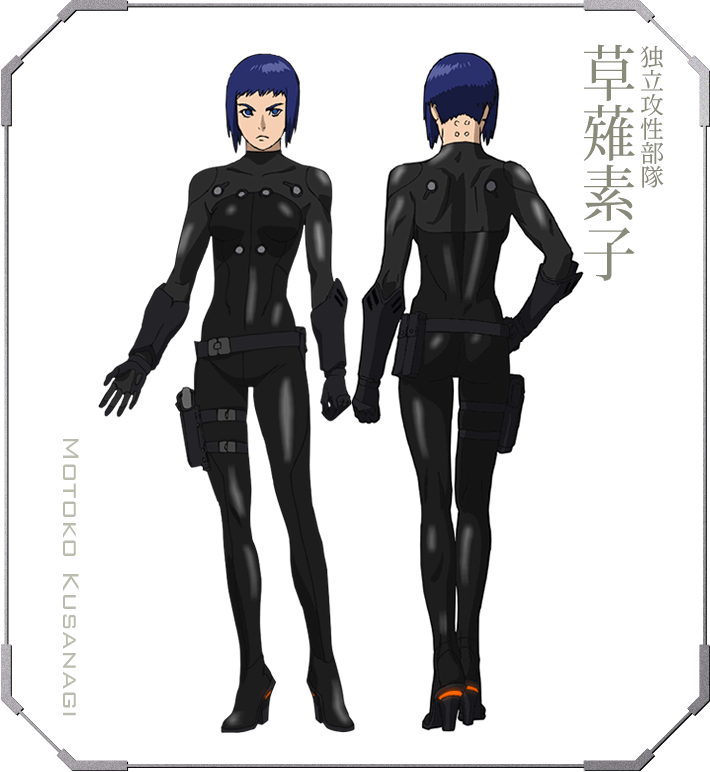 攻壳机动队新剧场版