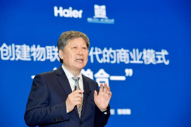 张瑞敏：用33年将快倒闭的海尔做成世界第一，如今要拆掉它_百科TA说