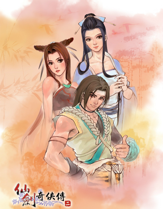  p>《仙剑奇侠传二》是由中国台湾 a target="_blank" href="/item