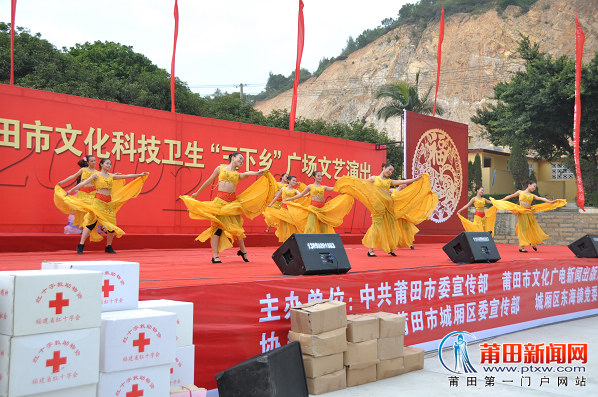 城厢区东沙中学