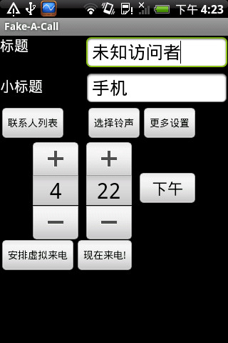 手机临时号码生成应用软件是什么软件呀的简单介绍