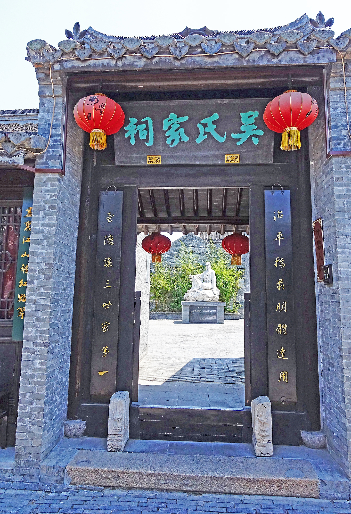  p>吴嘉纪(1618-1684),字宾贤,号野人,江苏省 a href="#">东台市 /a> 