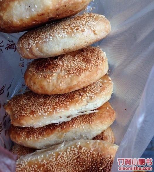 小郑酥烧饼