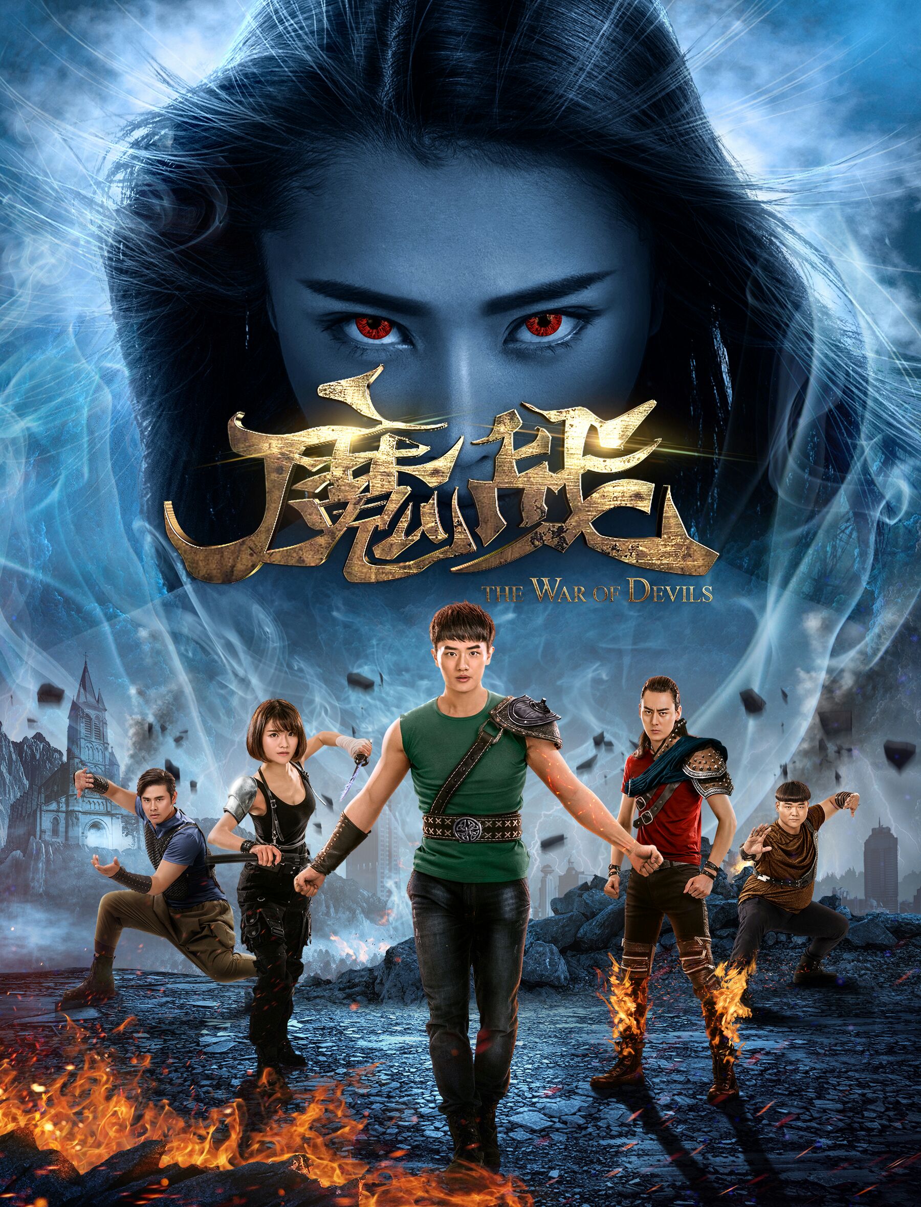 凭借作品 《 a target="_blank" href="/item/彼岸花开/14897258"