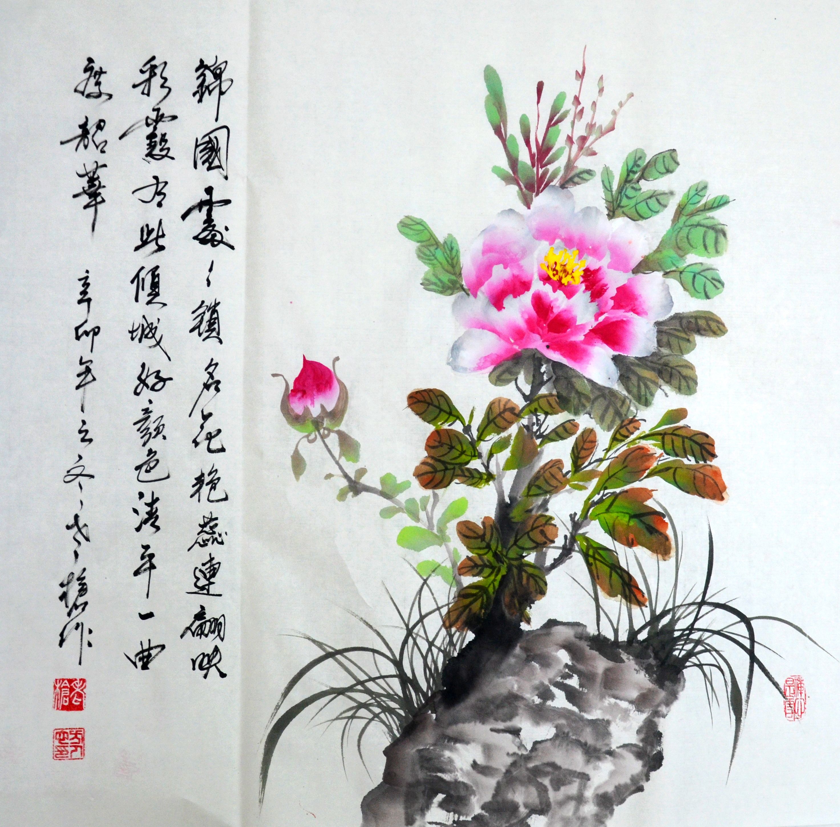 写意花鸟