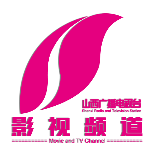 山西广播电视台影视频道