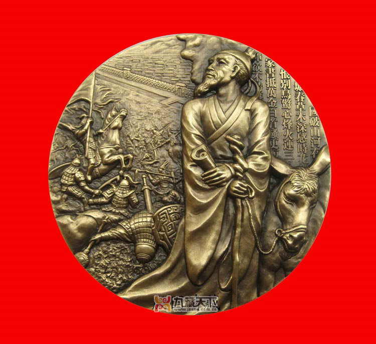 759年),字嗣业,京兆高陵(今陕西高陵县)人,世称"神通大将",唐朝名 ..