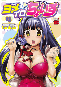  p>《花嫁色的选择/候补新娘》是由日本漫画家tenkla作画的漫画,由 a