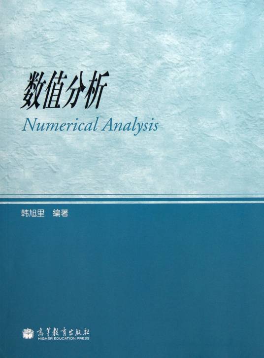 位移数值分析_百度百科