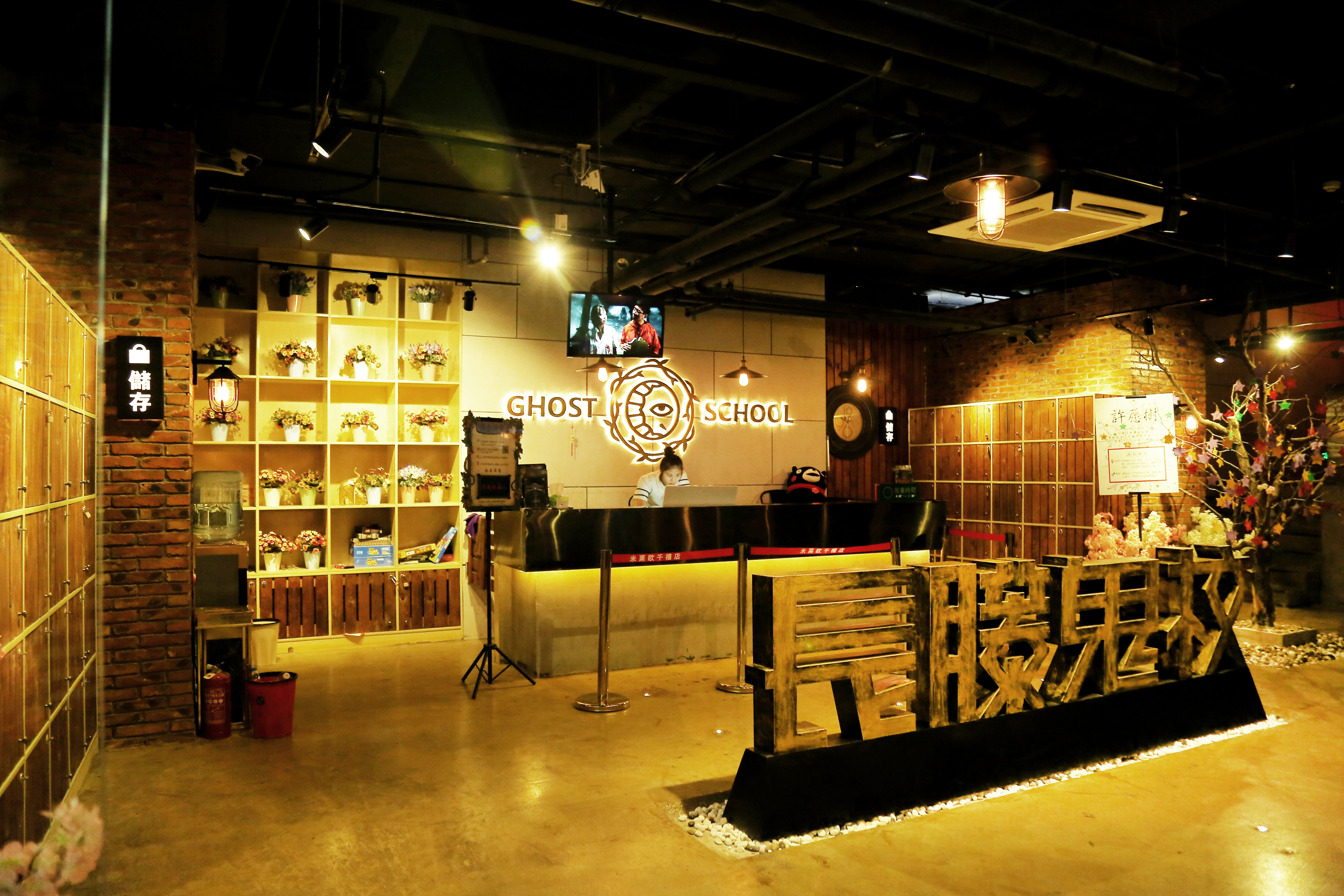 target="_blank" href="/item/成都火山人文化传播有限公司/18148420"