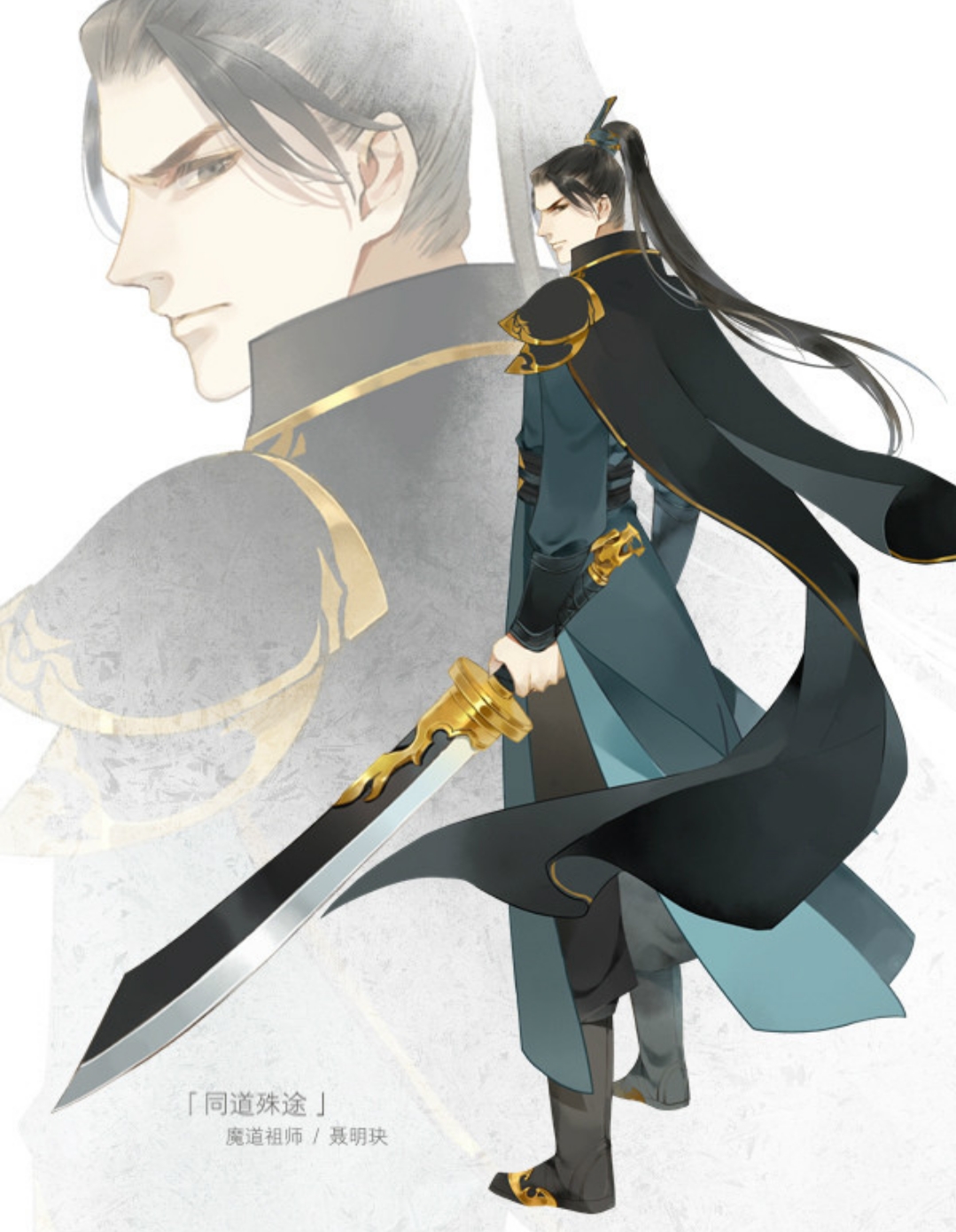  p data-id="gnwviitgok">聂明玦,男,聂怀桑的